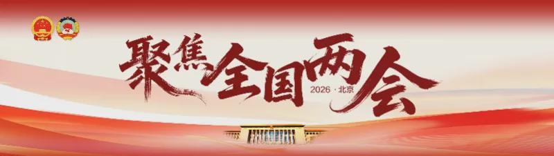 世界杯客户端升级-刘国梁谈“饭圈”